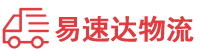 衡阳到凤县物流公司